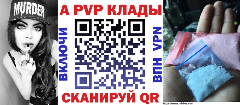 Цена Кыштым МЕТАДОН МАРИХУАНА A-PVP