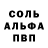 АМФЕТАМИН Розовый TheMssLika