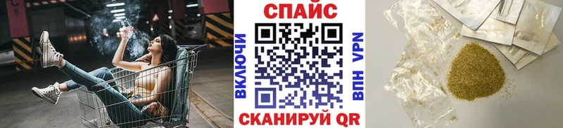 БУТИРАТ 1.4BDO omg ссылки Кыштым