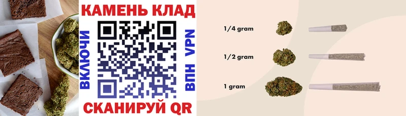 Cannafood марихуана  Кыштым 