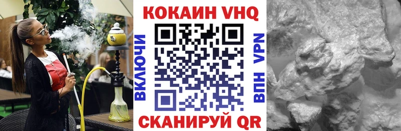 COCAIN FishScale  Кыштым 