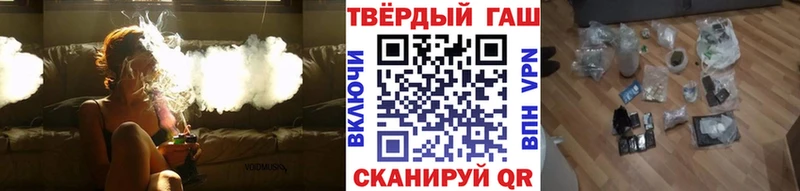 Гашиш гарик  наркота  Кыштым 