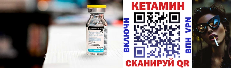 Кетамин ketamine  OMG зеркало  даркнет состав  где купить   Кыштым 