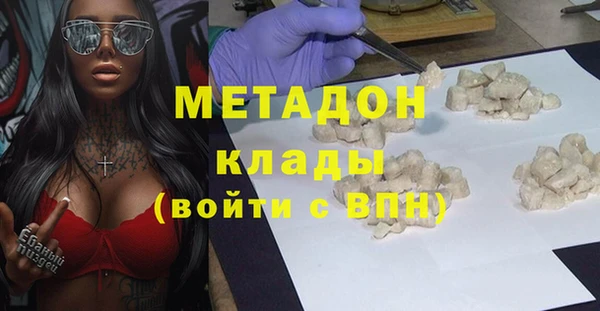 бутират Беломорск