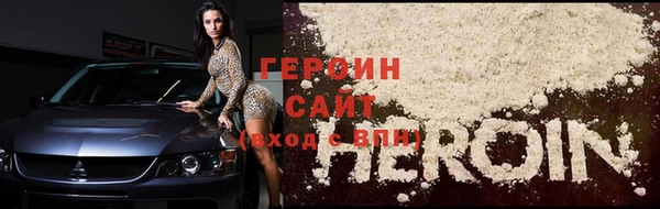 соль курить ск Белокуриха