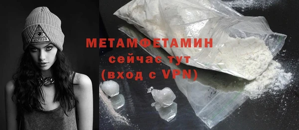 бутират Беломорск