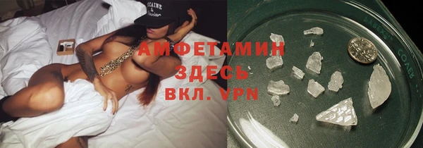 бутират Беломорск