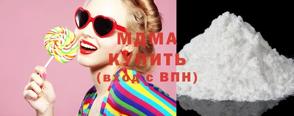 соль курить ск Белокуриха
