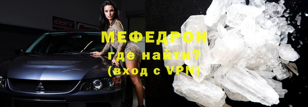 бутират Беломорск
