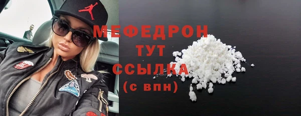 соль курить ск Белокуриха