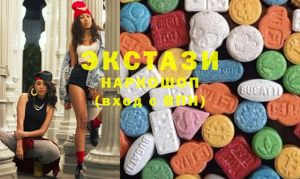 mdma Белоозёрский