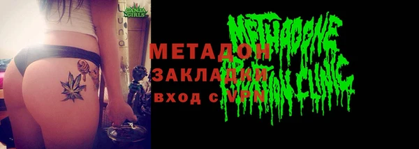 бутират Беломорск
