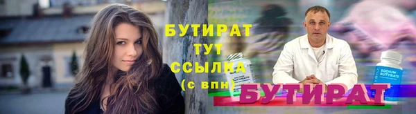 соль курить ск Белокуриха