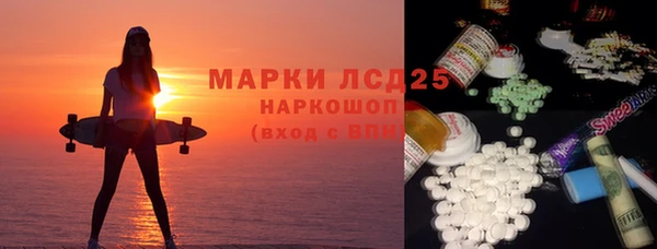 бутират Беломорск
