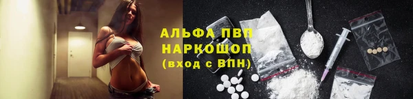 бутират Беломорск