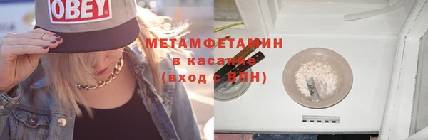 бутират Беломорск