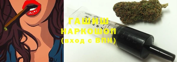 соль курить ск Белокуриха