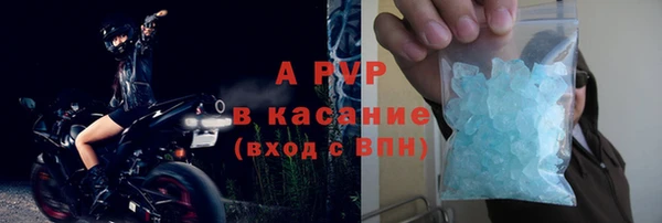 соль курить ск Белокуриха