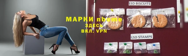 соль курить ск Белокуриха