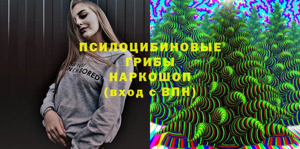 бутират Беломорск
