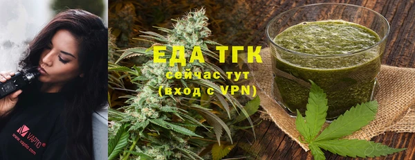 мефедрон мука Моршанск