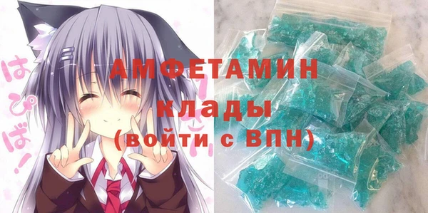 соль курить ск Белокуриха