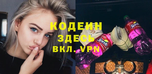 бутират Беломорск