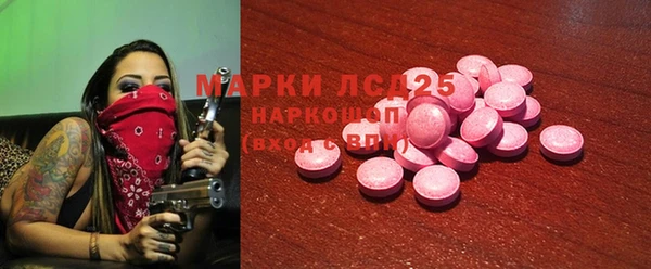 бутират Беломорск