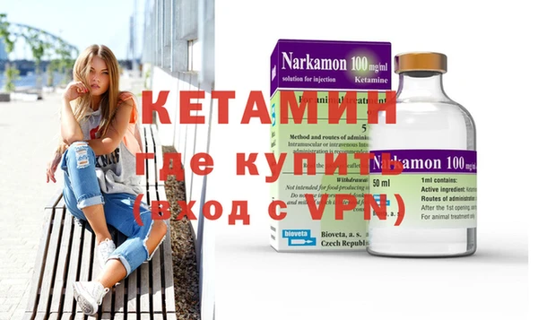 бутират Беломорск
