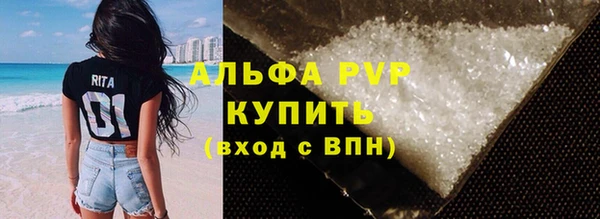 бутират Беломорск
