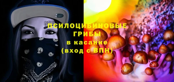 бутират Беломорск