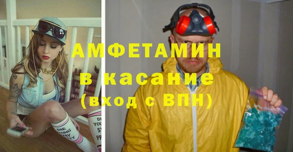 бутират Беломорск