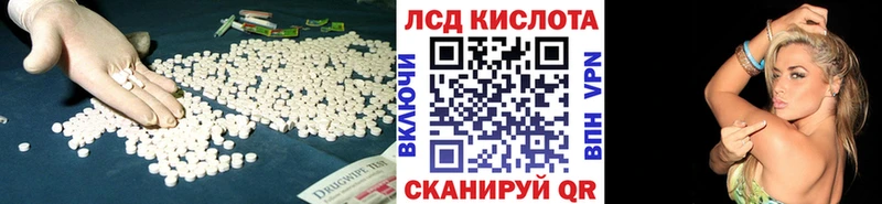 где купить наркоту  Кыштым  ЛСД экстази ecstasy 