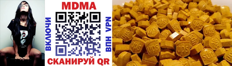 OMG маркетплейс Кыштым МДМА crystal