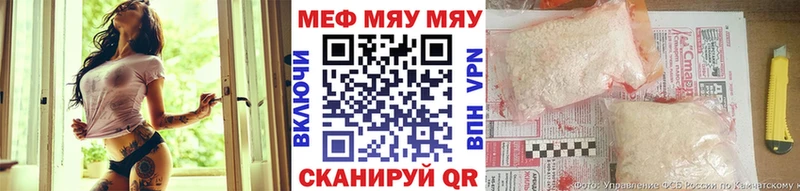 Меф 4 MMC  Кыштым 