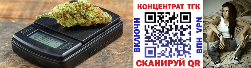 гидра вход  наркота  Кыштым  Дистиллят ТГК THC oil 