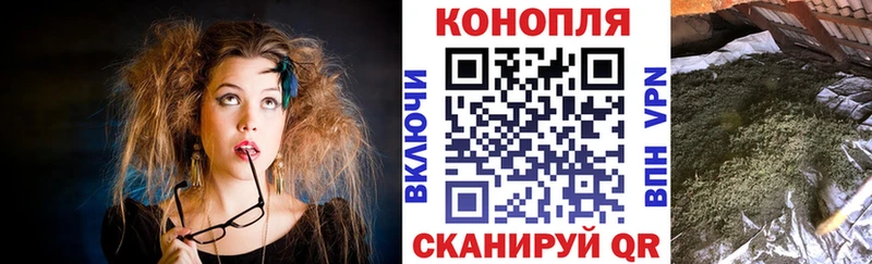 Бошки марихуана MAZAR  даркнет сайт  OMG зеркало  Кыштым 